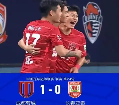 【中超】河南队成功上岸，拉莫斯剑指足协杯，就问北京国安怕不怕